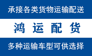 城阳区到松滋物流公司城阳区到松滋货运专线